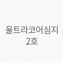 캔들씨 울트라 코어심지 2호 면심지 비즈시트심지 캔들심지 몰드심지 캔들만들기, 5m