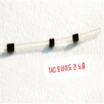 티에이씨시스템 토네이도 건 노즐