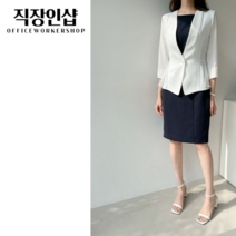 오너클랜 여름 숏자켓 쉬폰자켓 7부자켓 노카라자켓 정장자켓