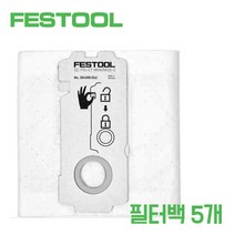 페스툴 MIDI 집진기 필터백 204308_5매, 단품