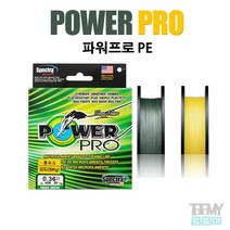 시마노 파워프로 합사 275M 낚시줄, 그린