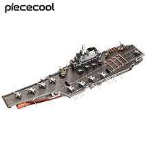 신기한 피규어 Piececool 3D Metal Puzzles CNS SHANDONG Battleship Assembly Model Kits Jigsaw DIY Toys for A