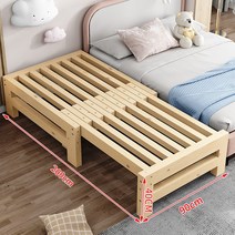 접이식 침대 평상 원목 깔판 다기능 매트리스 받침 심플 소파 맞춤형 간단한 단단한 나무 침대 소파 다다미 풀 아웃 다기능 개폐식 침대 점심 시간 침대 접합 작은 아파트 슬라이딩 침대, 1.5미터 이하, 페인트를 칠하지 않은 폭 90cm의 통나무