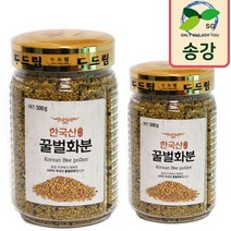 송강 꿀벌화분 500g 한국산 화분 벌꿀화분 비폴렌 꽃가루, 1개, 1000g