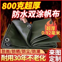 트럭 운송 캔버스 방수 천막천 창고 축사 덮개, 30년양면접착캔버스(평당 약 800g)로프제공, 6x6m