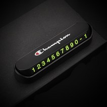 자동차 번호판 트렌드 차량용 팬시 유용함 이동함 히든 식 야광 주차 카드 2568778039, 챔피언