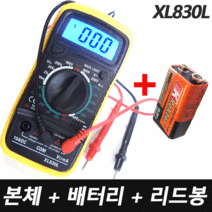 XL830L 멀티테스터기 전압 전류 저항 전압측정기 볼트게이지 멀티미터 전기테스터기 검전기, 1개