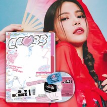 마마무 앨범 플러스 MAMAMOO ACT1 SCENE1싱글1집 일반반 GGBB 나쁜놈 화사 솔라 휘인 문별 노래 굿즈, 마마무 플러스 일반반, 포스터받지않음