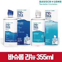 바슈롬 리뉴 센서티브 355ml, 1개