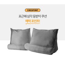 laterior 편리한 휴식 바디필로우