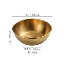 구이용돌판 삼겹살불판 고기돌판 4p 스테인레스 스틸 소스 접시 조미료 주방 황금 전채 트레이, [02] 4p