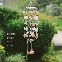 천연조개풍뎅이 수공예품 홈도어걸이 거실장식 남녀친구 생일선물, No.21원색바람차임총길이65폭16Cm