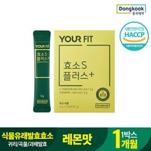 동국제약 유어핏 곡물 효소 S 30p, 1개, 90g