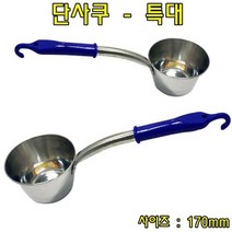 단사쿠-특대 스텐국자 스텐바가지 업소용국자 주방용품 멀티볼_[230130EA], 본상품선택