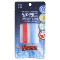 어밴져스 썸머밴드(2P) 모기밴드 시트로넬라오일함유 여름철 필수품!!, 2개