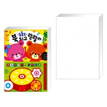 (서점추천) 둥둥둥 북치고 랄랄라 + 핑크퐁 한글버스 (전2권)