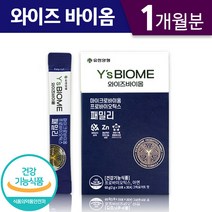 유한양행 와이즈 바이옴 Ys Biome 패밀리 요거트 온 가족 50억 프로 프리 바이오틱스 스틱 식물성 유산균 식약처 인증 장건강 케어, 1박스, 30포 (1개월분)
