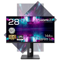28 인치 게이밍 모니터 HDMI2.1 대응 4K 모니터 DP1.4 대응 144Hz 대응 MPRT 대응 Free-Sync VRR 플리커 프리 블루 라이트 컷