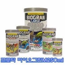 프로닥 바이오그란 M 구피사료 해수어사료 구피먹이 금붕어사료 중형 열대어사료, 1개, 250ml