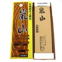 오오타니 마무리 숫돌 칼갈이 아라시야마 6000번, 단품