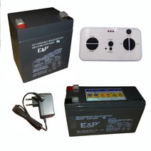 아기 유아 전동차 배터리 리모컨 충전기, 리모컨 오렌지