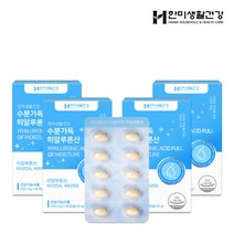 한미양행 한미생활건강 수분가득 피부건강 보습 히알루론산 500mg 60캡슐 4박스 (4개월), 1, 없음/없음/없음