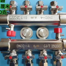 보일러 온수 난방 분배기 버터플라이밸브 동한 1인치 2 주택 개량 4분 20가구 대유량 전동 순동 1층 지열 집열기 o, 3-way(1.2인치) 부티크cdc