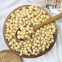 2022년 국산 백태 대원콩 메주콩 두부콩, 1포, 4kg