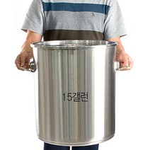 데몰 업소용육수통 큰솥 스텐들통 56L, 기본, 기본