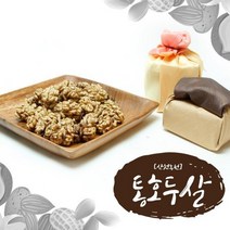 [산천농원]국내산통호두살110gx1통, 1개, 상세설명 참조