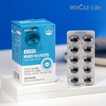홀라이프 홀라이프 눈건강엔 루테인 아스타잔틴 500mg x 60캡슐 3박스(총 6개월분), 상세 설명 참조, 단일옵션