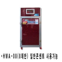 HWA-08 갈바륨 고추말리는기계