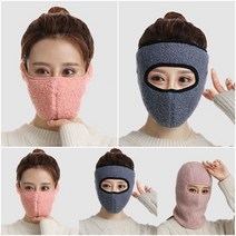 겨울 방한 안면 보온 마스크 등산 골프 양털 기모 페이스 워머 얼굴 가리개 바라클라바, 페이스 마스크 블랙