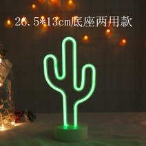 영업중 간판 led 조명 open 오픈 전광판 led 네온 조형, 등불., 베이스 그린 선인장 배터리 Usb 겸용