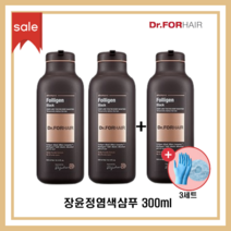 닥터포헤어 폴리젠 블랙샴푸 새치커버 장윤정 염색샴푸 300ml + 헤어장갑&캡, 샴푸3개+장갑&캡(3세트)