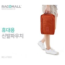 LF0001_휴대용 신발파우치 신발주머니 슈즈백, 네이비