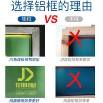 제판용 인쇄판 잉크 글자인쇄 템플릿 웹보드 주문 실크스크린, T04-6 철합금 외부프레임 크기 3