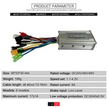 전기자전거 배터리 부품 브레이크 24/36/48V 전자 자전거 사인파 컨트롤러 17A 250/350W SM 듀얼 모드 브러시리스 전기 스쿠터 Ebike 액세서리