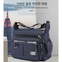 남성 크로스백 대용량 방수팩 비즈니스 캐주얼 멀티포켓 숄더백