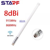 8dbi 유리 섬유 옴니 안테나 868mhz 915mhz 헬륨 핫스팟 hnt 광부 n-male lte 야외 lora 안테나 셀룰러 증폭기, 협력사, 사진으로