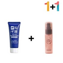 마유 핸드 크림 율무 여름 가을 손가락끝 손건조증 손끝갈라짐 보습핸드크림 율무핸드크림, 마유핸드크림 1개_케어나이트크림 1개, 본상품선택