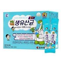 조아제약 디노키즈 생유산균 골드 60포 약국정품 어린이 프로바이오틱스, 1개, 120g