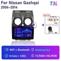 ai 스피커 Android10 음성 2din ips 자동차 라디오 닛산 qashq j10 2006-2014 gps 네비게이션 멀티미디어 비디오 플레이어 dsp 4gnet dvd, ts3 1g 16g