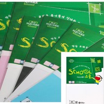 A4 도화지 A04 평량130G 15매 모조지전지 마분지 두꺼운도화지 전지종이 무림켄트지 수채화종이 색도화지 색마분지 전지