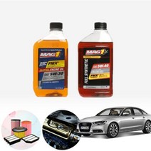 아우디 A6(C7)(12~) 2.0TDI MAG1 수입 합성엔진오일 필터세트 ONL-013, 5w40 5통+필터포함, 0