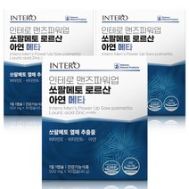 인테로 맨즈파워업 쏘팔메토 로르산 아연 메타, 3개, 90정, 90정