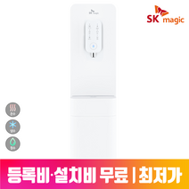 SK매직 직수 프리스탠딩 정수기 냉온 WPU-A900F 일시불 1년관리포함