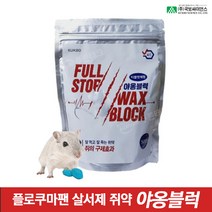 국보 야옹블럭 플로쿠마펜 500g 살서제 왁스블럭 쥐약