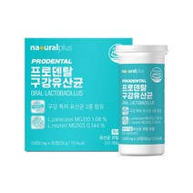 프로덴탈 구강유산균 특허MG 입냄새 잇몸 구강건조 입마름 자일리톨 애플민트 씹어먹는 구강유산균 30정, 3개