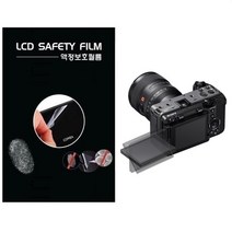ILME-FX3 소니 FX3 시네마라인카메라 전용 3형 액정보호필름 악세서리, 2개입, 투명하드코팅지문방지필름-한장더